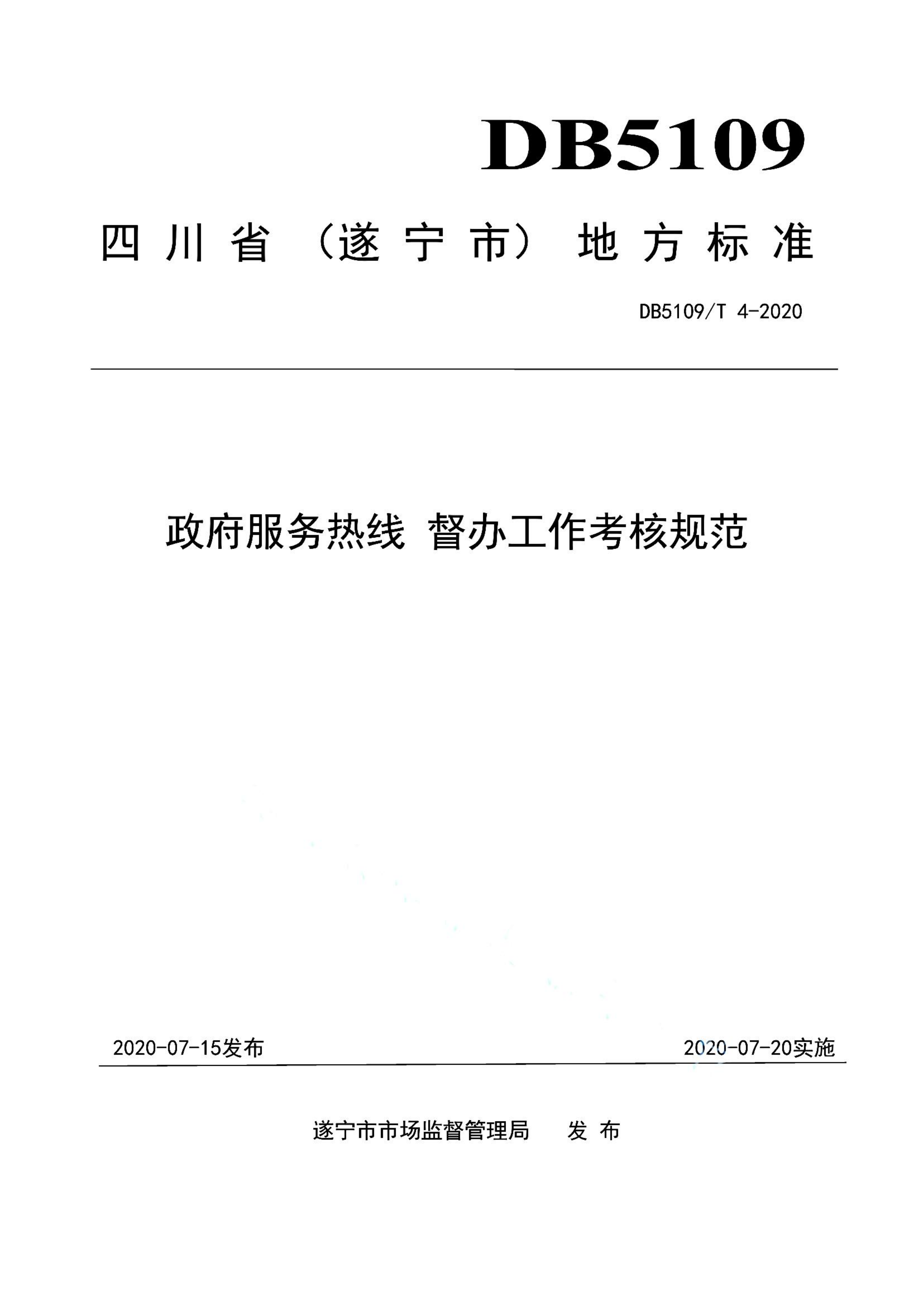 资源详情图